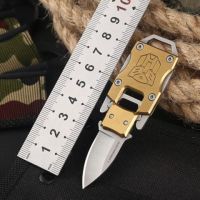 水果刀子迷你刀具折叠刀防身拆快递开箱能玩具学生钥匙扣Y2|-金色送挂绳