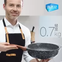 麦饭石能平底锅不粘锅无油烟炒锅煎锅炒菜锅电磁炉燃气灶Y6