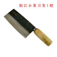 正宗阳江菜刀手工切片刀锋利阳江刀锻打刀桑刀肉片刀厨房切菜O6|阳江刀发1把