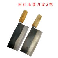正宗阳江菜刀手工切片刀锋利阳江刀锻打刀桑刀肉片刀厨房切菜O6|阳江刀发2把