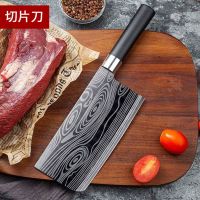 锋利大马士革纹菜刀斩切刀不锈钢厨房全套刀具套装菜刀厨师刀家用I3|花纹钢菜刀