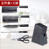 锋利大马士革纹菜刀斩切刀不锈钢厨房全套刀具套装菜刀厨师刀家用I3|花纹钢五件套+PP刀架