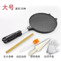 燃气家用蛋糕脆皮鸡蛋卷模具蛋卷烤盘双面模具鸡蛋卷机甜筒模具O0|大号+油刷+卷棒+甜筒模具+手套
