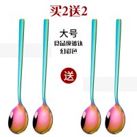 勺子4支套装韩式不锈钢汤匙家用长柄汤勺创意可爱吃饭圆调羹加厚G2|大号韩式勺幻彩2支送2支