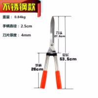 园艺工具不锈钢大花剪修枝修剪树枝草坪绿篱剪刀园林剪X3|不锈钢草坪剪