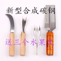 菠萝刀削皮器不锈钢去眼夹菠萝挖籽锉刀去皮器水果甘蔗刨皮刀神器|合成碳钢菠萝刀四件套