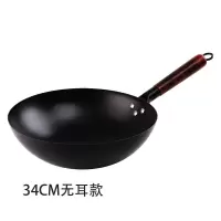 章丘手工铁锅老式铁锅家用炒锅不粘锅燃气灶用无油烟炒菜锅无涂层E7|34无耳(单锅无赠品)