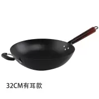 章丘手工铁锅老式铁锅家用炒锅不粘锅燃气灶用无油烟炒菜锅无涂层E7|32带耳(单锅无赠品)