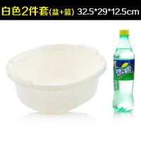 厨房双层塑料漏盆洗菜篮子水果篮沥水盆沥水篮P0|白色 一个装