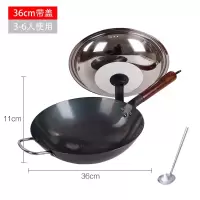 章丘手工铁锅老式铁锅家用炒锅不粘锅燃气灶用无油烟炒菜锅无涂层E7|36有耳(送盖加炒勺)