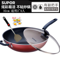 炒锅不粘锅无油烟平底锅电磁炉燃煤气专用30/32/34cmR2|32cm[电磁炉/燃气]2-4人
