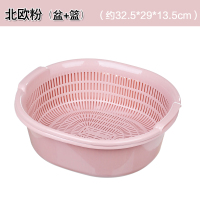厨房双层塑料漏盆洗菜篮子水果篮沥水盆沥水篮P0|北欧粉（盆+篮） 两个装