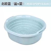 厨房双层塑料漏盆洗菜篮子水果篮沥水盆沥水篮P0|北欧蓝（盆+篮） 一个装