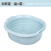 厨房双层塑料漏盆洗菜篮子水果篮沥水盆沥水篮P0|北欧蓝(盆+篮) 两个装