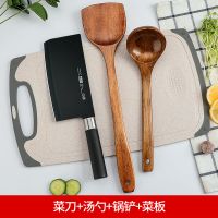 木锅铲汤勺菜刀菜板组合套装家用不锈钢切肉刀厨师刀厨房全套刀具Z7|[推荐]小麦菜板菜刀木锅铲勺4件套