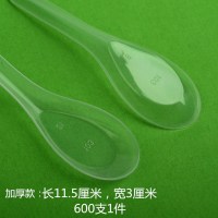 性勺子单独包装塑料商用长柄外卖汤勺加厚打包饭勺透明调羹Y8
