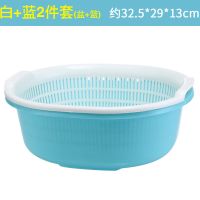 厨房双层塑料漏盆洗菜篮子水果篮沥水盆沥水篮P0|糖果款-白+蓝 两个装