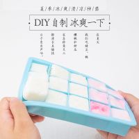 硅胶冰格速冻冻冰块模具制冰盒神器家用宿舍小型网块带盖自制B2