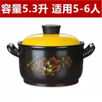 宽口砂锅燃气煤气砂锅陶瓷养生汤锅耐温砂锅节能砂锅炖锅C3|B宽口黄盖5.3升(5-6人)