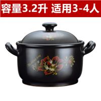 宽口砂锅燃气煤气砂锅陶瓷养生汤锅耐温砂锅节能砂锅炖锅C3|B宽口黑盖3.2升(3人)