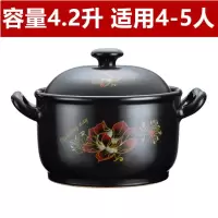 宽口砂锅燃气煤气砂锅陶瓷养生汤锅耐温砂锅节能砂锅炖锅C3|B宽口黑盖4.2升(4-5人)