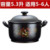 宽口砂锅燃气煤气砂锅陶瓷养生汤锅耐温砂锅节能砂锅炖锅C3|B宽口黑盖5.3升(5-6人)