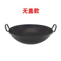 双耳铁锅不锈钢大锅饭店炒锅老式手工圆底加厚印锅无涂层熟铁炒锅|手打双耳锅[免开锅] 55cm