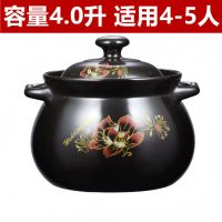 宽口砂锅燃气煤气砂锅陶瓷养生汤锅耐温砂锅节能砂锅炖锅C3|E黑红花黑4.0升(4-5人)