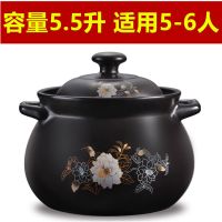 宽口砂锅燃气煤气砂锅陶瓷养生汤锅耐温砂锅节能砂锅炖锅C3|E黑栀子花黑5.5升(5-6人)