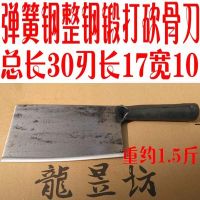 锻打骨刀斩骨刀家用骨刀商用剁骨刀徐记手工锻打骨刀F0|1.5斤左右花板四方铁耙骨刀