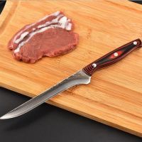 大马士革vg10钢刀剔骨刀厨师刀杀猪刀屠果皮刀家用刀具削肉刀T9|6寸大马士革剔骨刀G10