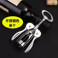 能啤酒葡萄酒开瓶器 红酒起子启瓶器开酒器 红酒开瓶器非套装P7|不锈钢色单个