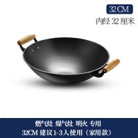 双耳圆底铸铁炒锅燃气灶煤气灶专用炒菜锅无涂层不粘锅传统生铁锅O8|无盖款 36CM圆底