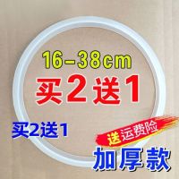 老式压锅内皮圈32配件22锅盖密封o圈30寸34锅盖皮垫18-36cm专用V5|A22密封圈(买2送1)