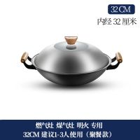 双耳圆底铸铁炒锅燃气灶煤气灶专用炒菜锅无涂层不粘锅传统生铁锅O8|不锈钢玻璃组合盖 46CM圆底