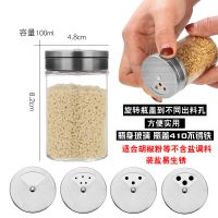 厨房收纳调味瓶套装椒盐瓶烧烤撒料瓶胡椒辣椒面调味罐调料盒家用|410不锈铁 两只装