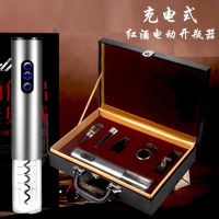 葡萄酒红酒电动开瓶器创意简易家用全自动充电款能开酒启瓶器S3|银灰色充电款皮箱装七件套