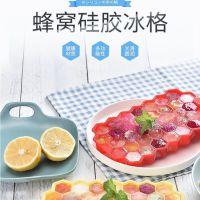 硅胶冰格自制冰块雪糕制冰盒易脱模儿童辅食冰块模具冰箱速冻神器C2
