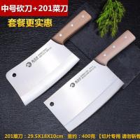 不锈钢骨刀菜刀家用斩骨刀加厚剁骨刀大骨头刀商用骨头专用刀S2|[203骨刀+201切片刀]
