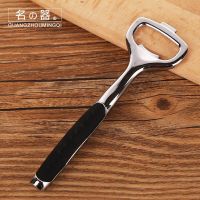 不锈钢啤酒开瓶器锌合金加厚啤酒启瓶器开盖器具厨房开酒器具启子