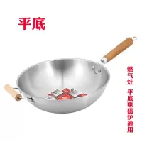 德国五层不锈钢炒锅无涂层不锈钢炒锅燃气灶锅具V8|32带耳平底不锈钢锅
