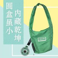 创意市小便携式方便折叠伸缩收纳袋小圆盘旅行子S8|绿色[迷你收纳袋]