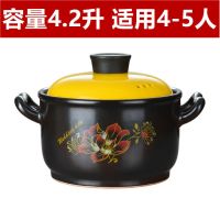 砂锅炖锅陶瓷沙锅饭煲养生汤煲燃气土锅米线煲汤锅明火煲仔饭锅|B黑色红花黄盖4200毫升