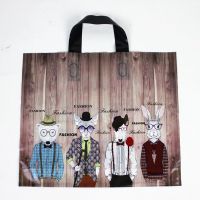 时尚加厚男装女装服装店塑料手提袋化妆品礼品胶袋G4|50个一包大号40*35*8