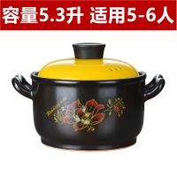 砂锅炖锅陶瓷沙锅饭煲养生汤煲燃气土锅米线煲汤锅明火煲仔饭锅|B黑色红花黄盖5300毫升