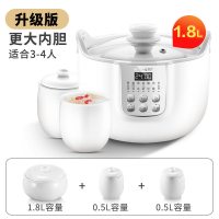 电炖锅炖盅隔水炖家用隔水炖盅全自动燕窝炖盅煲汤锅煮粥神器|白色