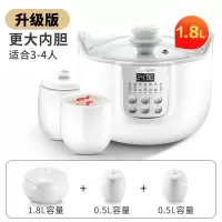 电炖锅炖盅隔水炖家用隔水炖盅全自动燕窝炖盅煲汤锅煮粥神器|白色