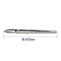厨房不锈钢硅胶烧烤菜夹子客栈厨房食物夹烘焙面包夹牛排夹F9|特大款