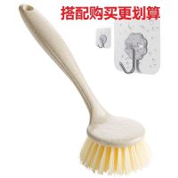 厨房长柄锅刷洗碗刷清洁刷不伤锅不沾油刷锅清洁刷D6|2个锅刷+5个挂钩