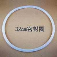 真空锅盖榜样炒锅盖黄金锅盖养生锅压力阀把手排气阀螺丝气阀G2|32白色密封圈